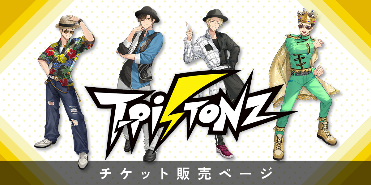VICTON 特典券　関西 vividbird-official on X: 