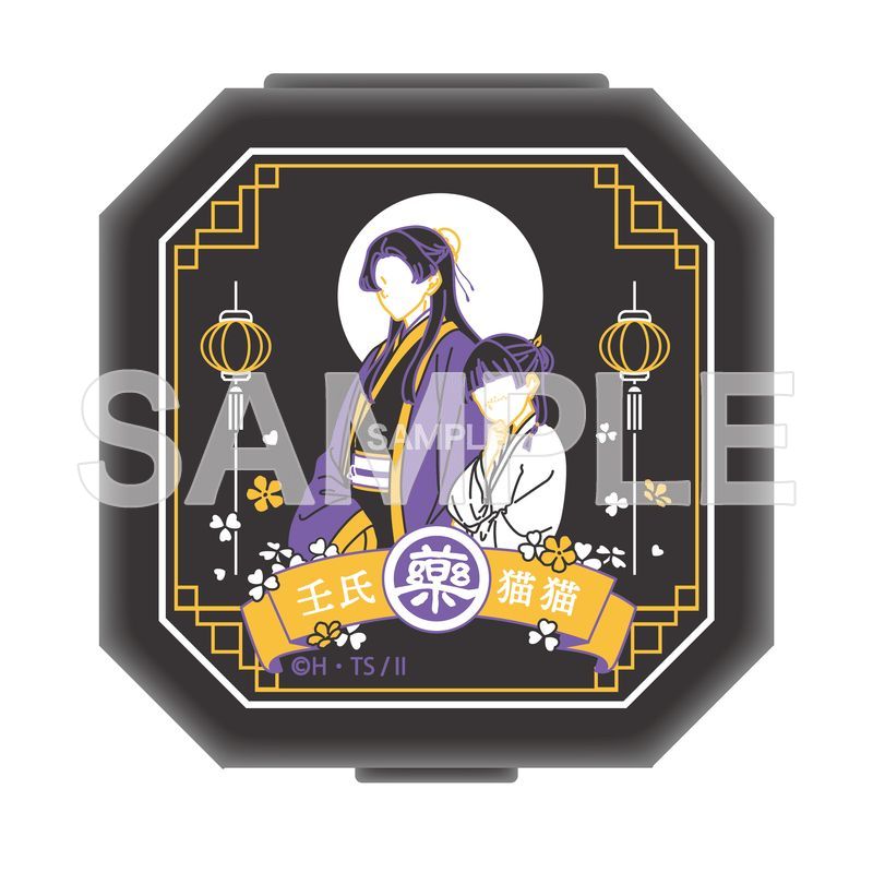 小説『薬屋のひとりごと』原作展 毒と薬、科学とミステリー展覧会