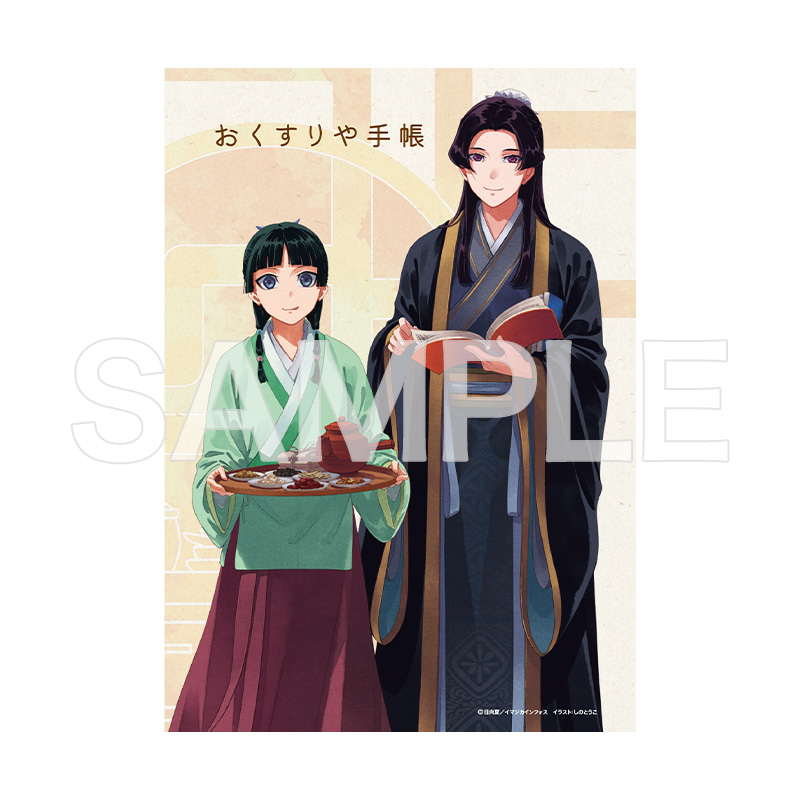 トップページ | ヒーロー文庫STORE