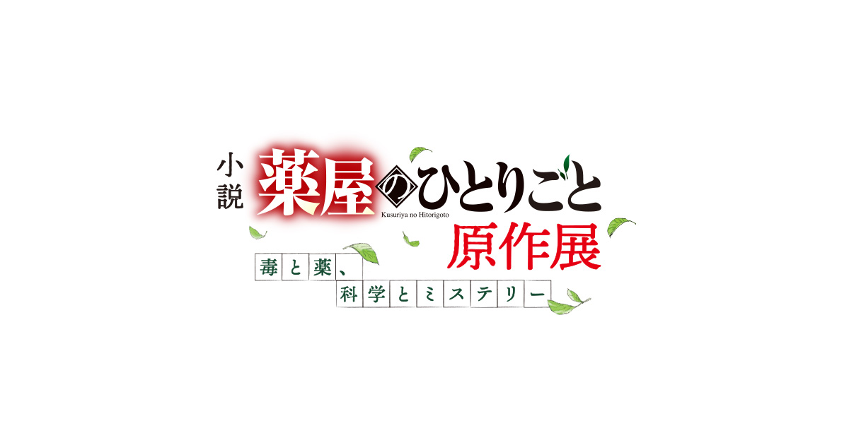 トップページ | ヒーロー文庫STORE