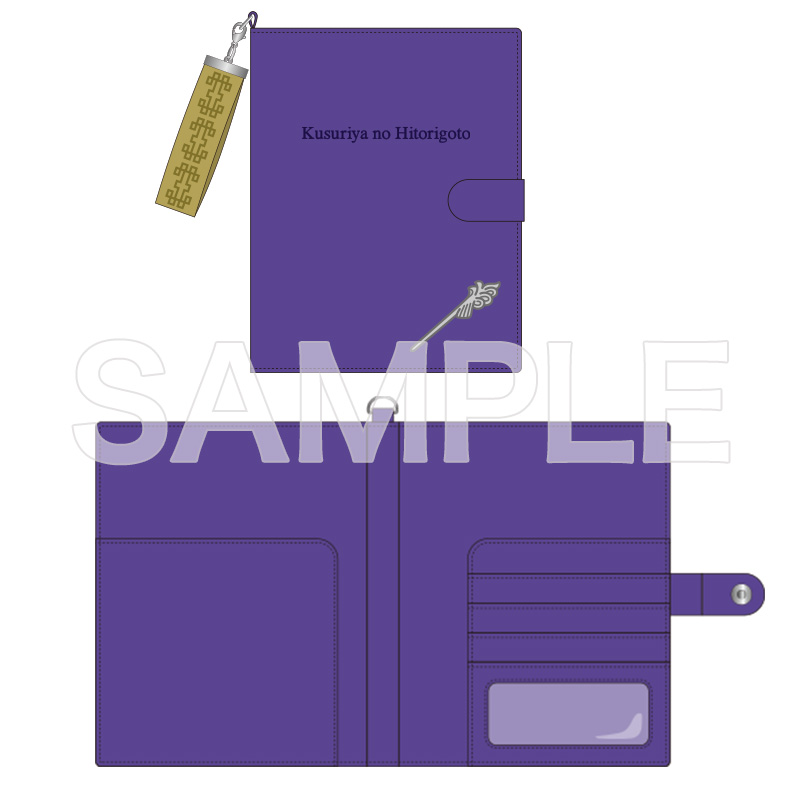 薬屋のひとりごと 原作展 特典 パス&ネックストラップ・マルチケース