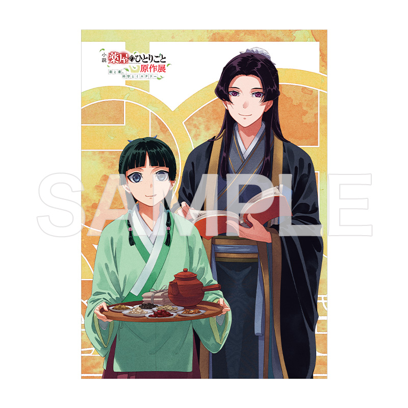 トップページ | ヒーロー文庫STORE