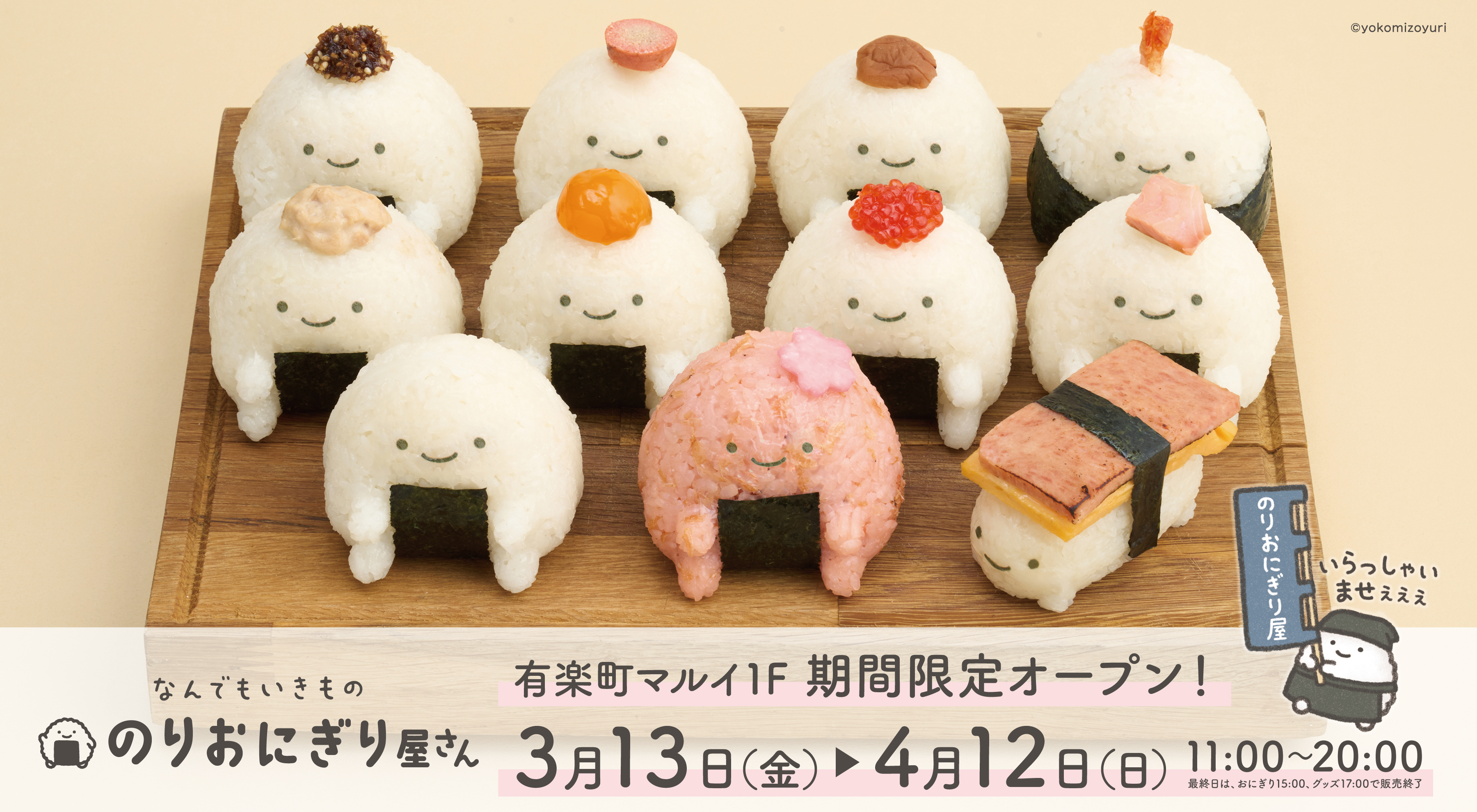 トップページ | なんでもいきもの屋